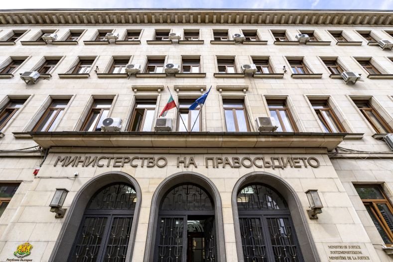 Teisingumo ministerija